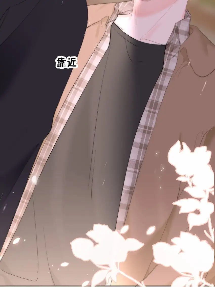 046 初吻？！ 第35页