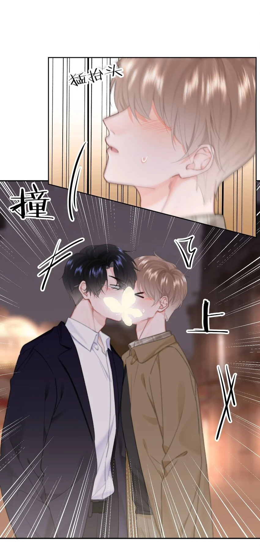 047 带我走吧 第3页