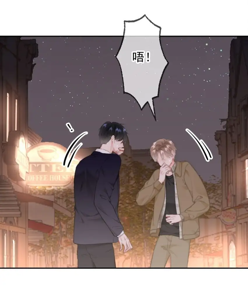 047 带我走吧 第4页