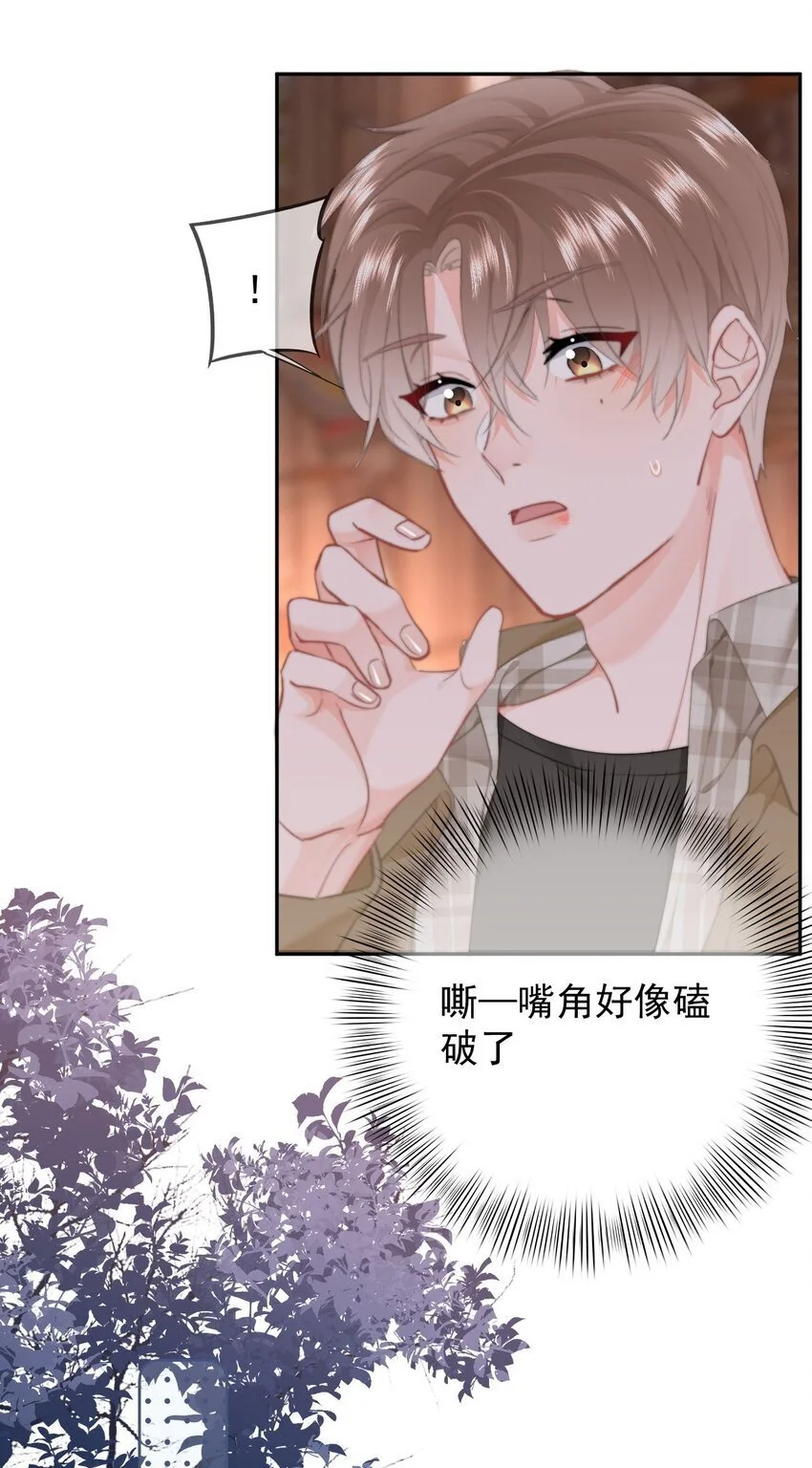 047 带我走吧 第5页