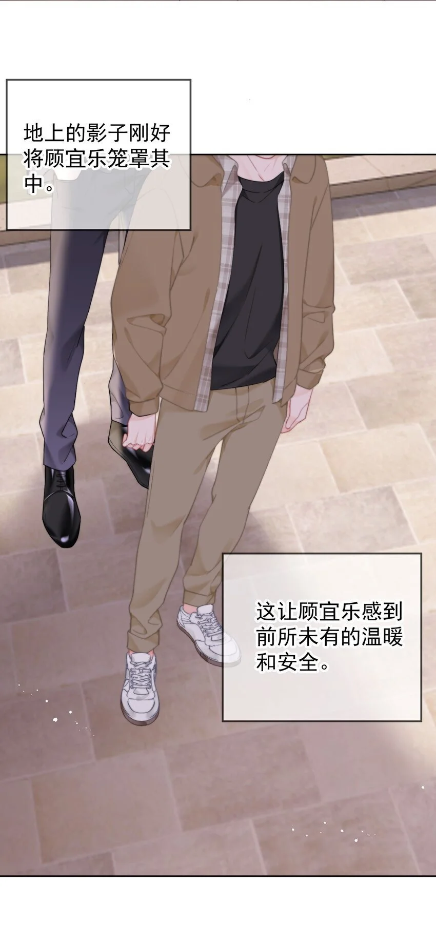 047 带我走吧 第16页