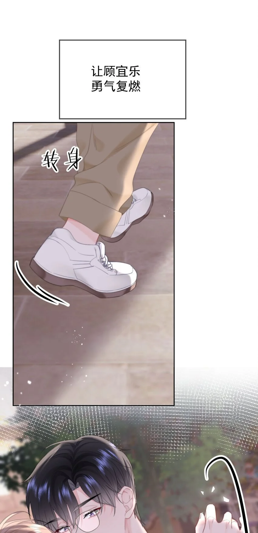 047 带我走吧 第17页
