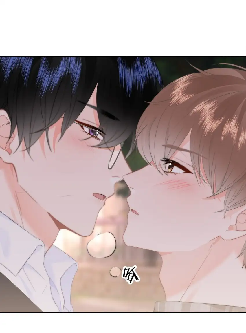 047 带我走吧 第22页