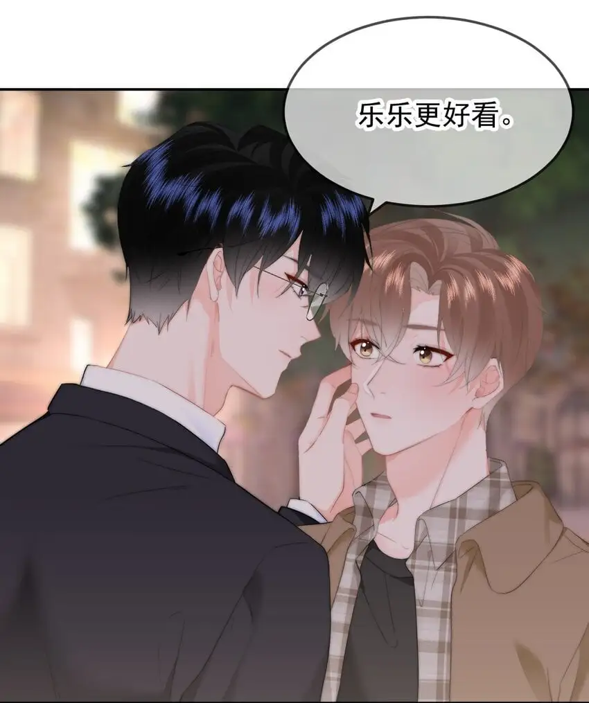 047 带我走吧 第25页