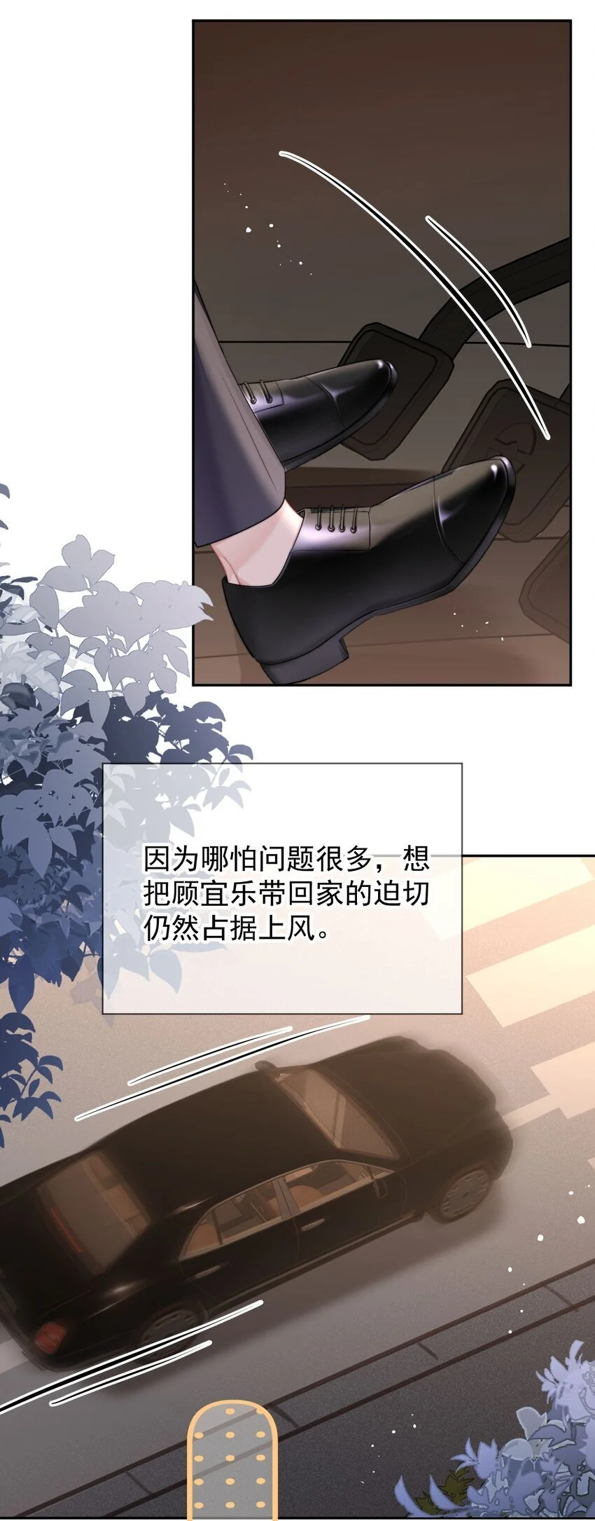 048 你是我第一个带回来的人 第5页