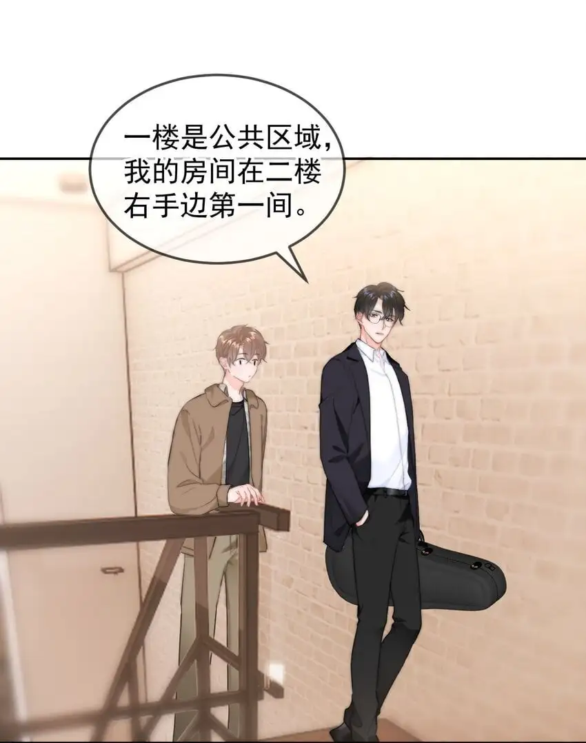 048 你是我第一个带回来的人 第15页