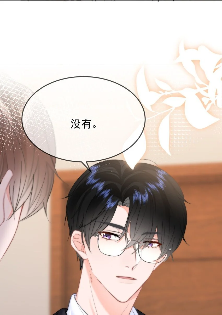 048 你是我第一个带回来的人 第17页