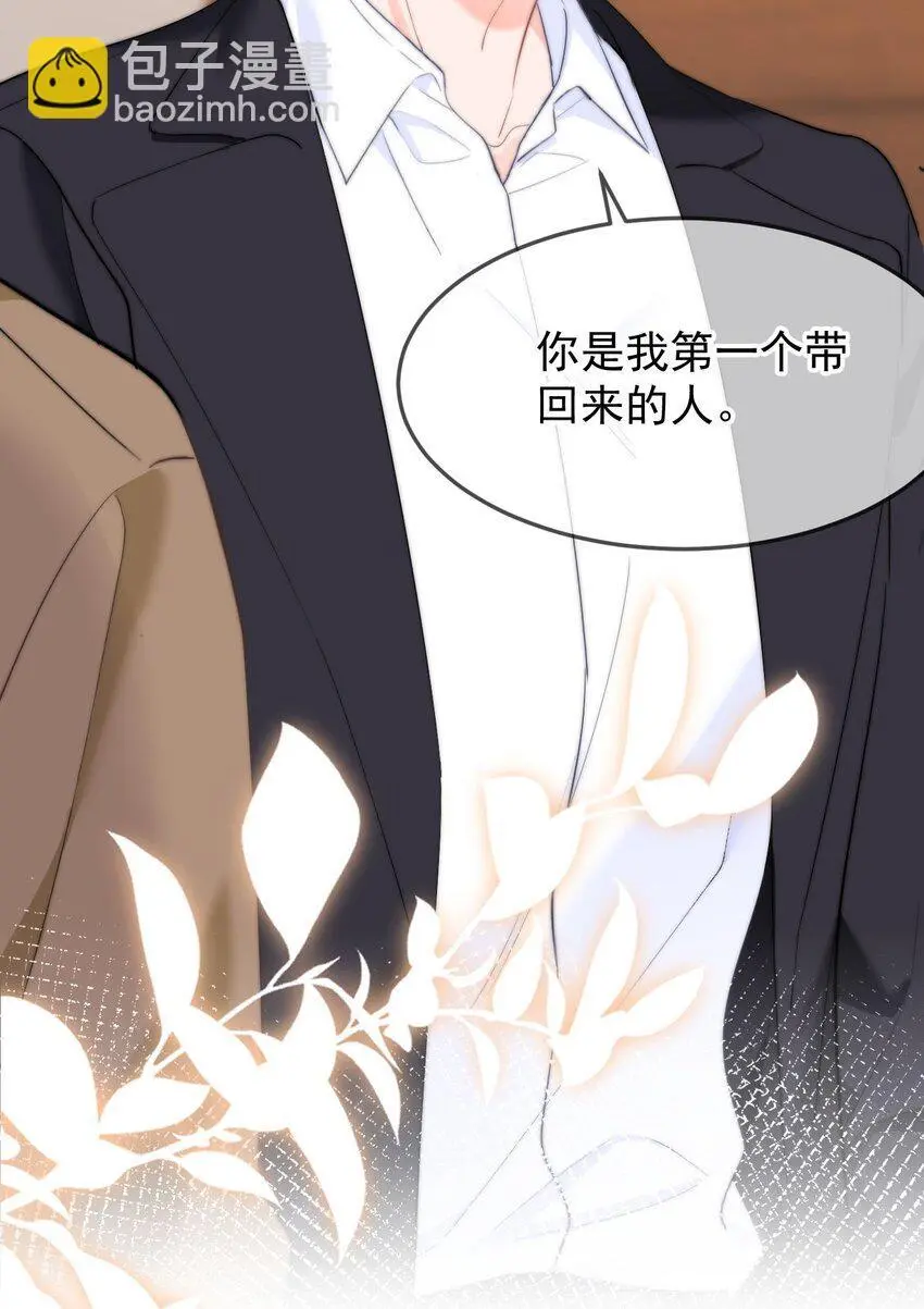 048 你是我第一个带回来的人 第18页