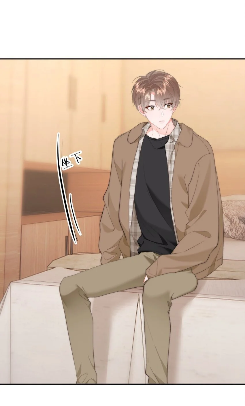 048 你是我第一个带回来的人 第23页
