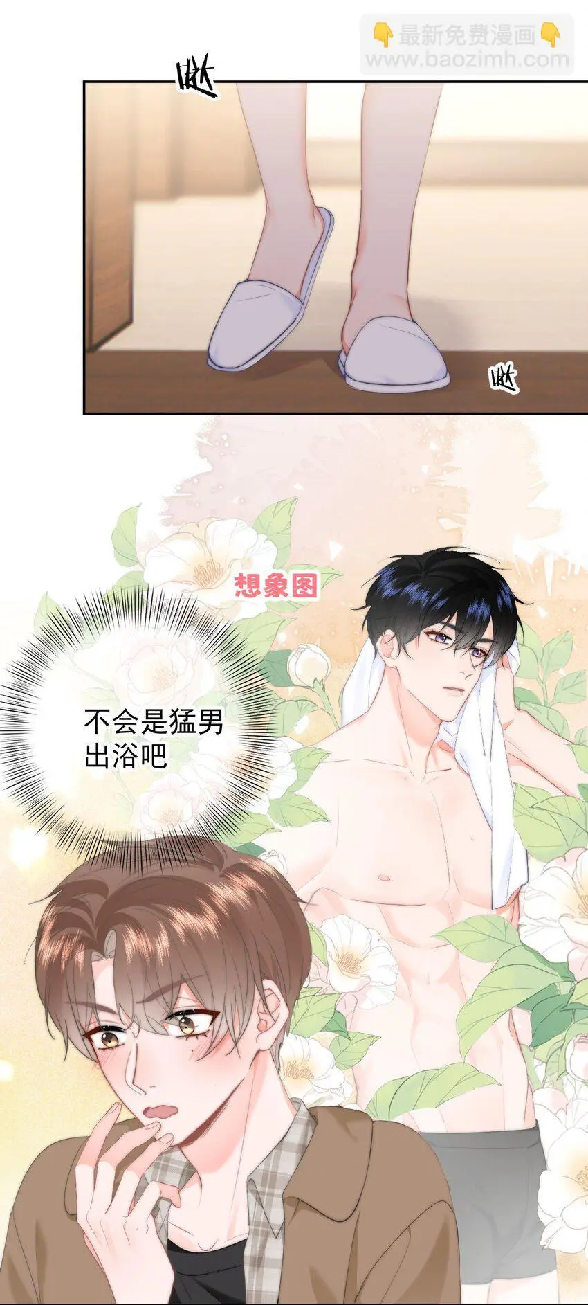 048 你是我第一个带回来的人 第29页