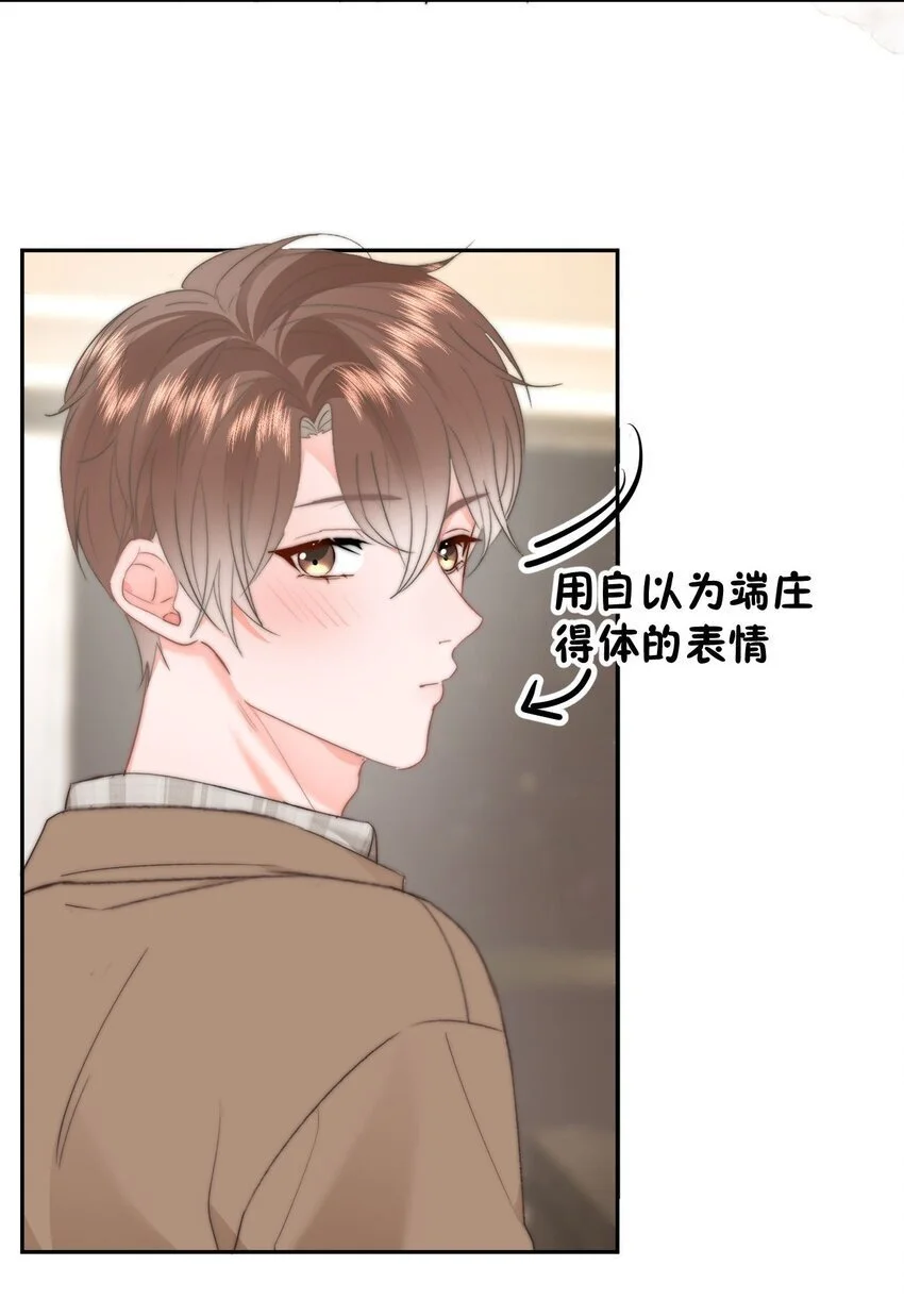 048 你是我第一个带回来的人 第30页