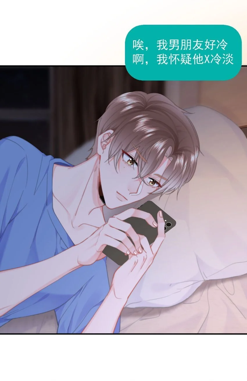 050 夜袭 第6页