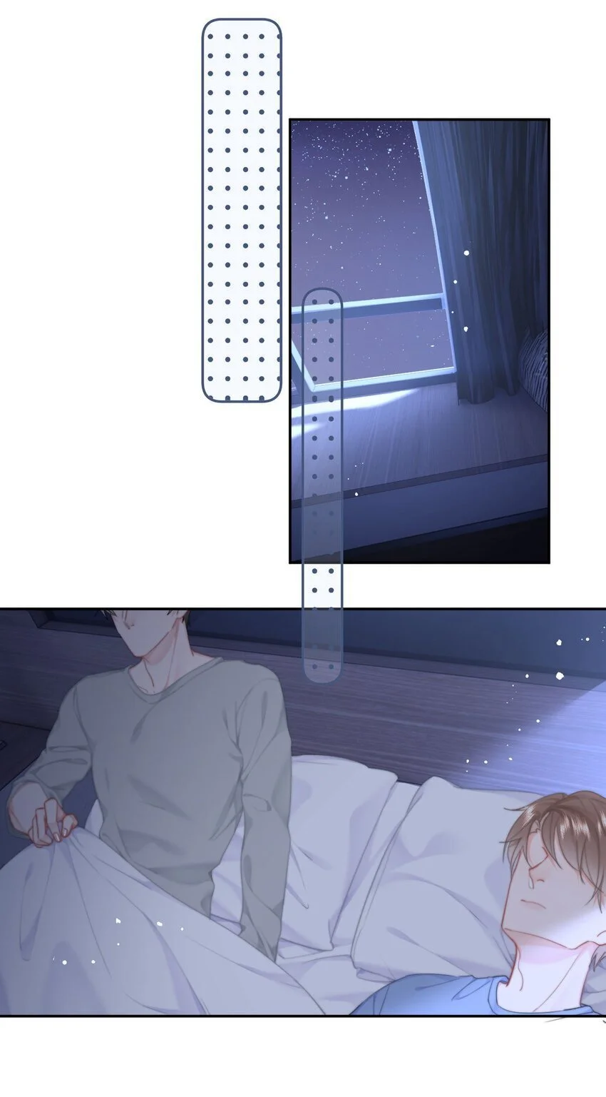 050 夜袭 第10页