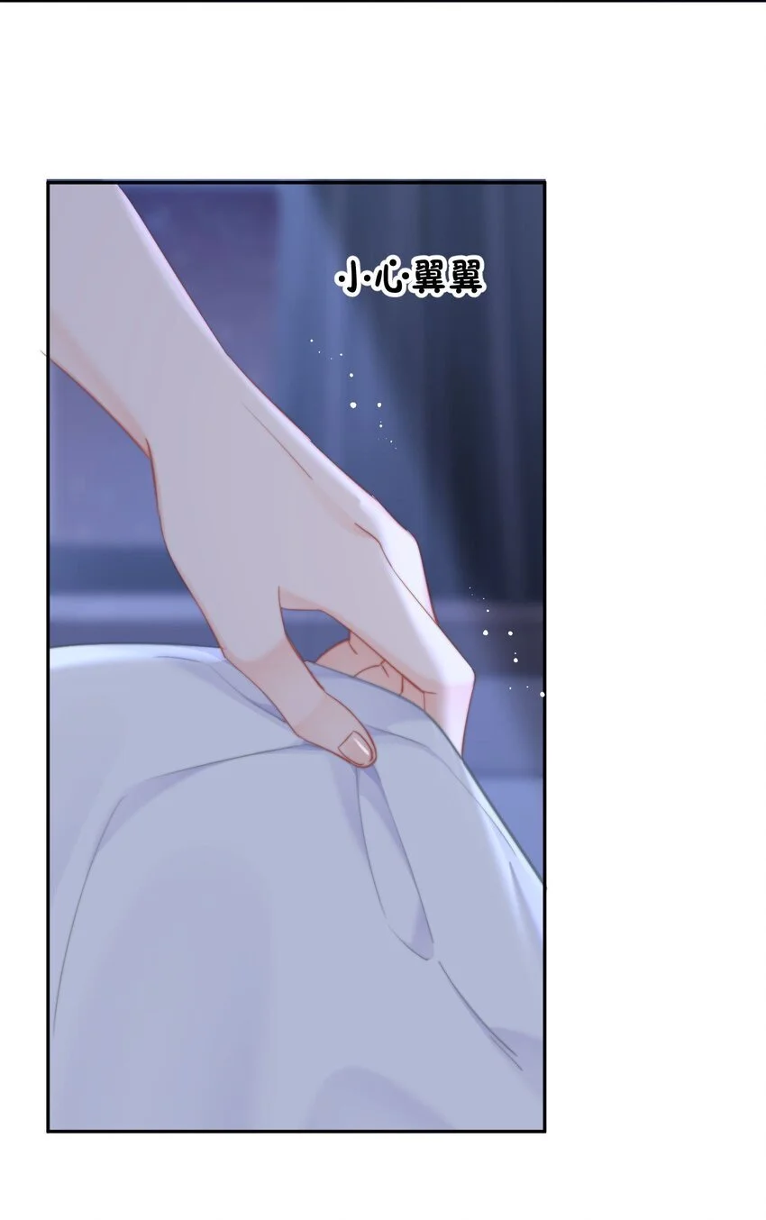 050 夜袭 第15页