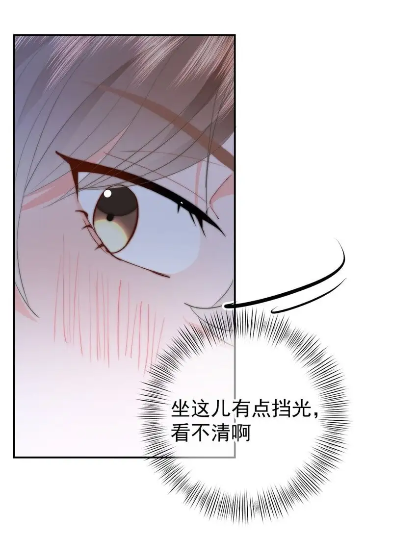 050 夜袭 第18页