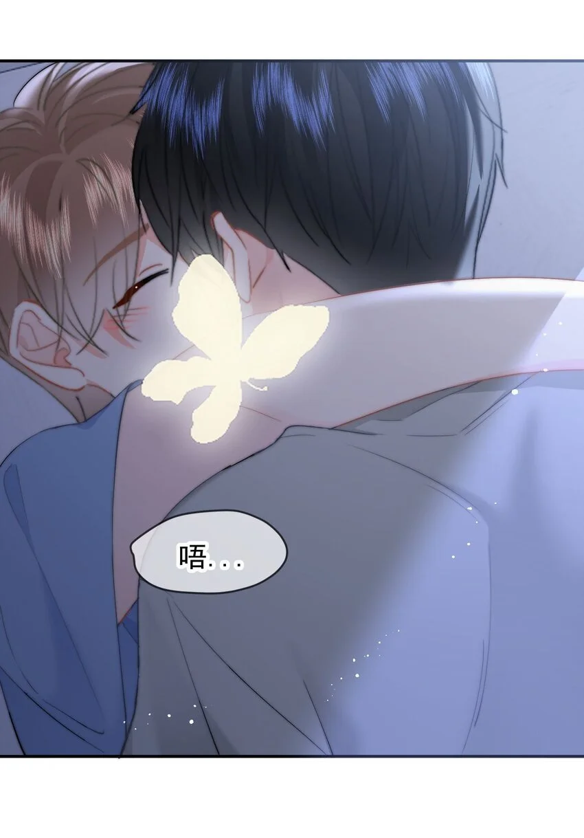 050 夜袭 第26页