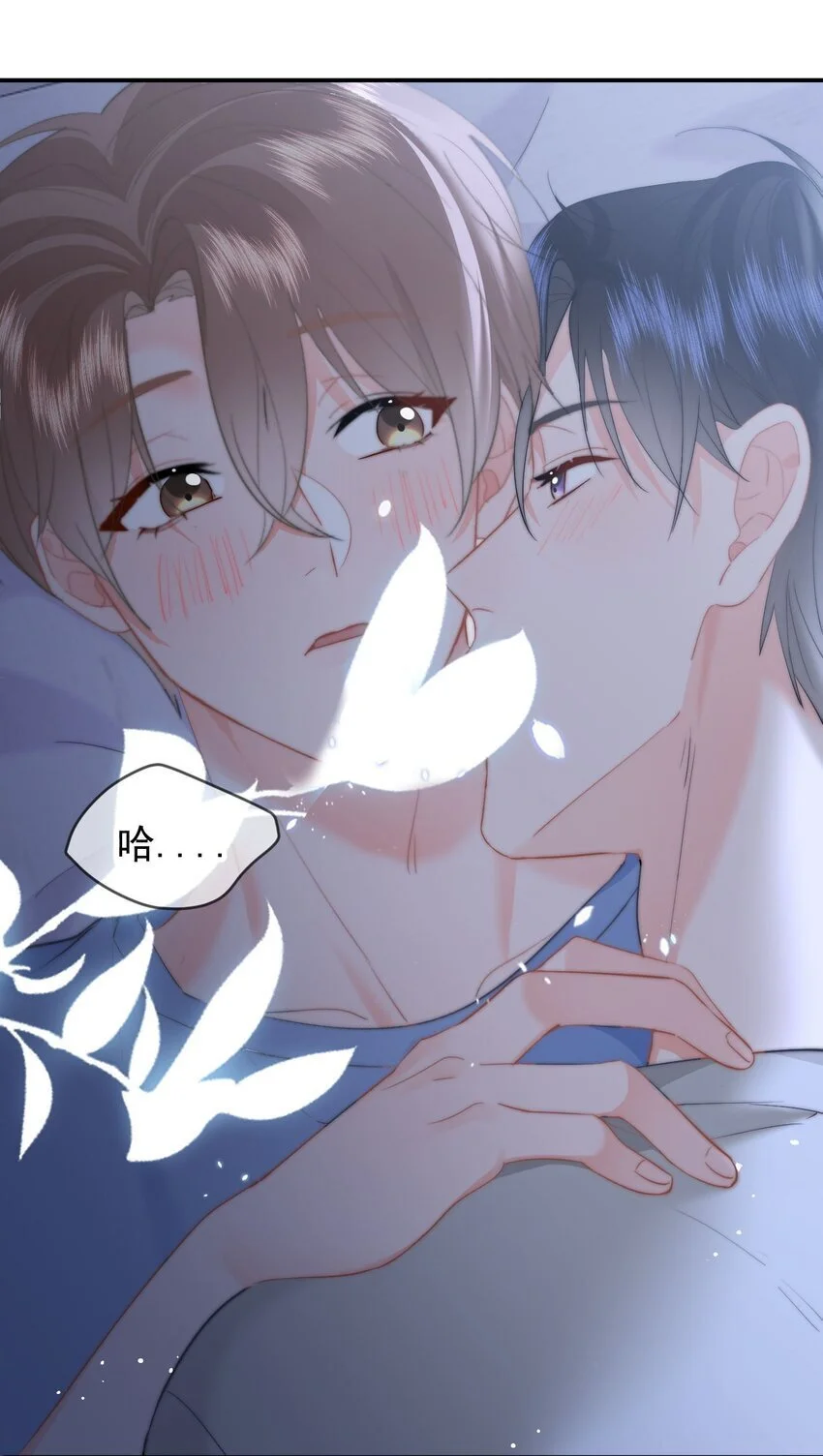 050 夜袭 第28页