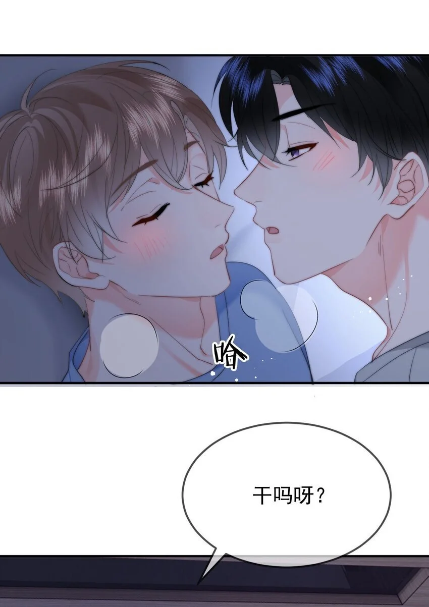 050 夜袭 第32页