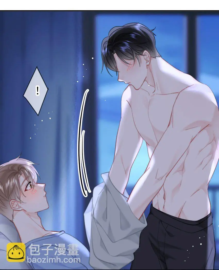 050 夜袭 第35页