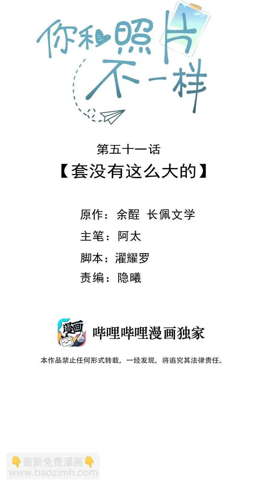 051 套没有这么大的 第2页