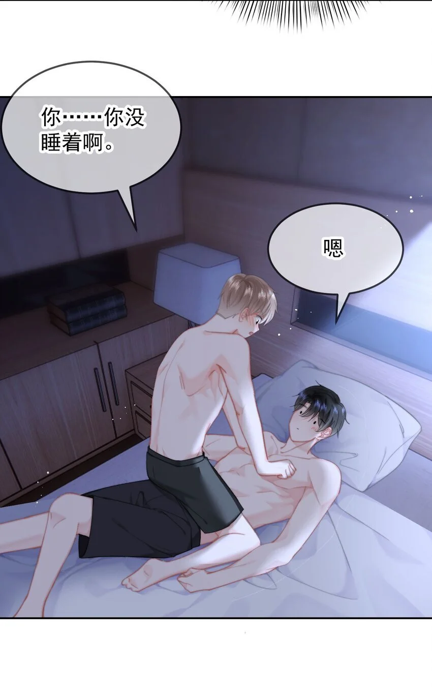 051 套没有这么大的 第9页