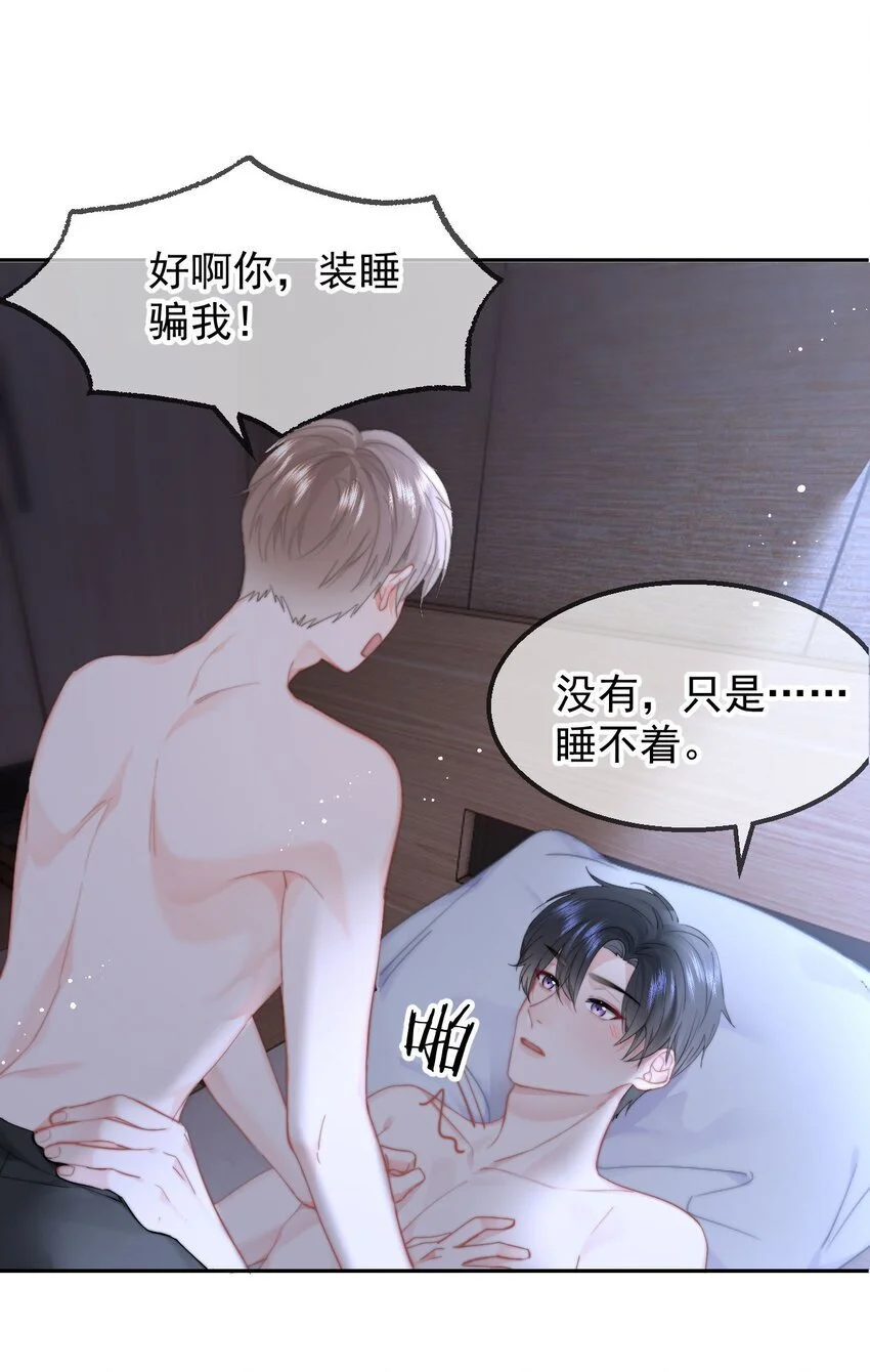 051 套没有这么大的 第10页