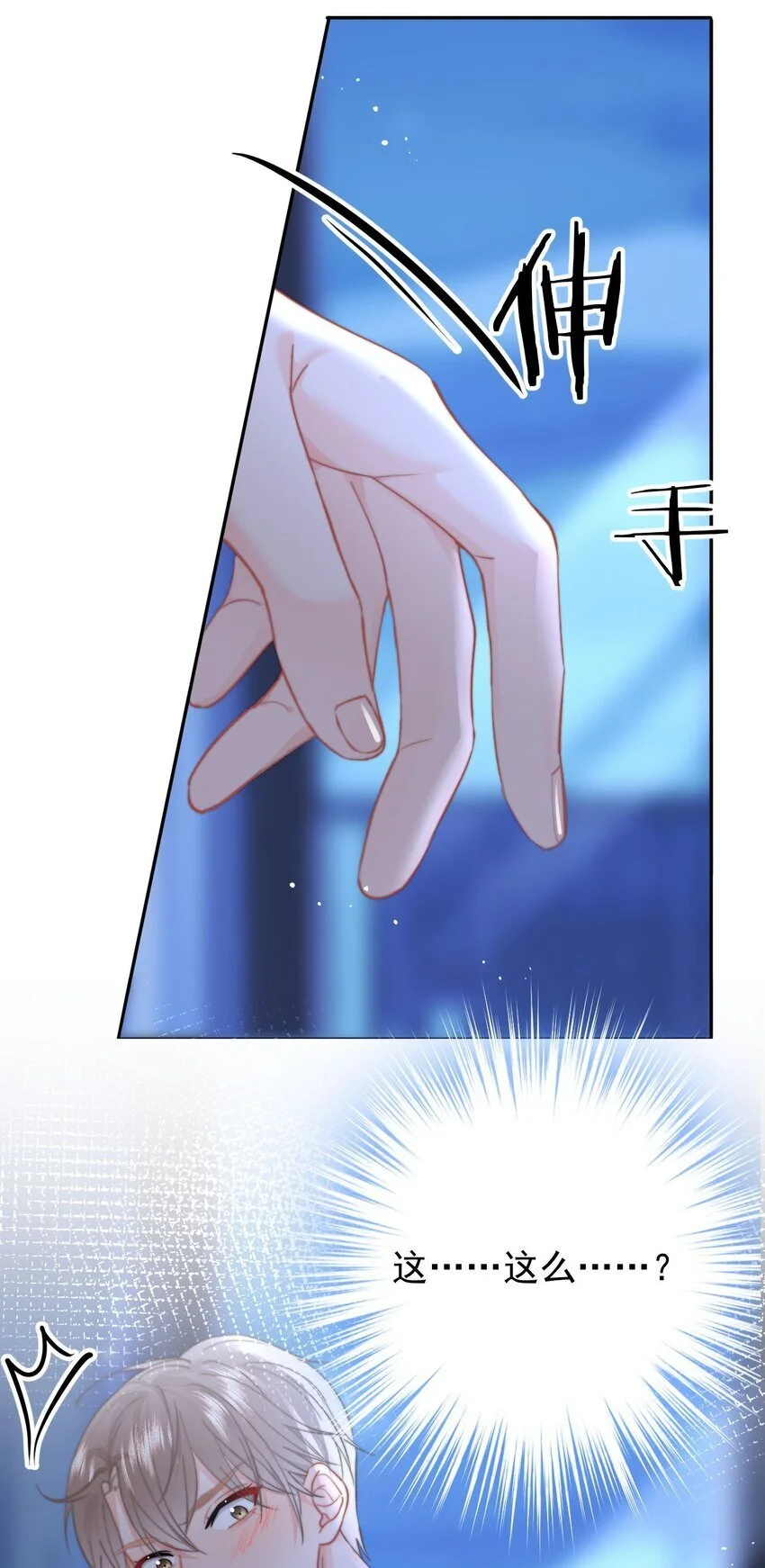 051 套没有这么大的 第15页