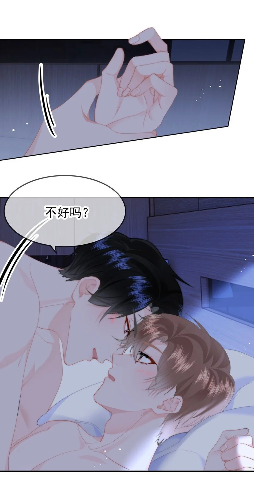 051 套没有这么大的 第18页