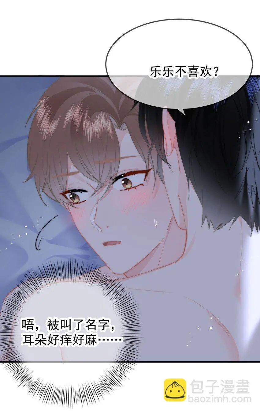 051 套没有这么大的 第19页