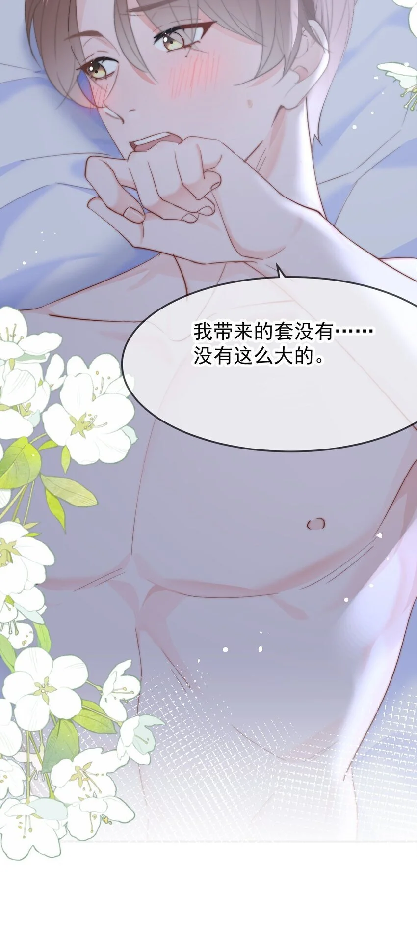 051 套没有这么大的 第22页