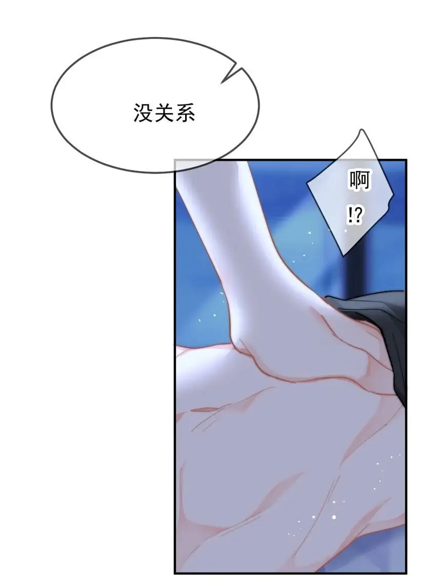 051 套没有这么大的 第23页
