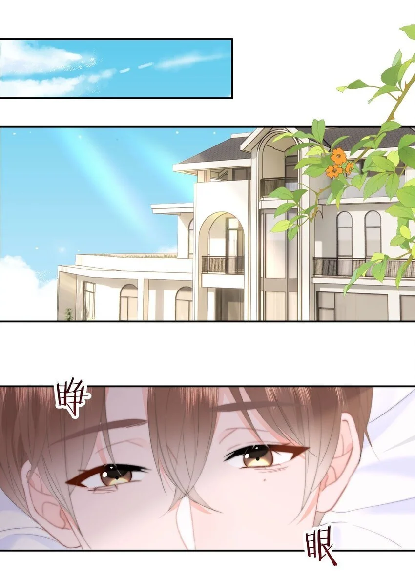 051 套没有这么大的 第28页
