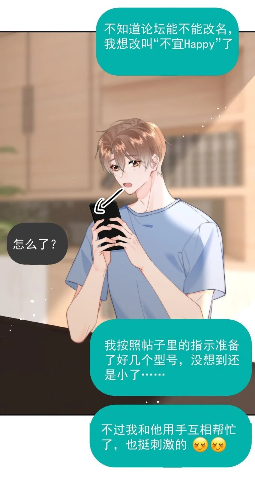 051 套没有这么大的 第31页
