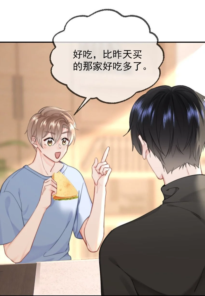 051 套没有这么大的 第36页