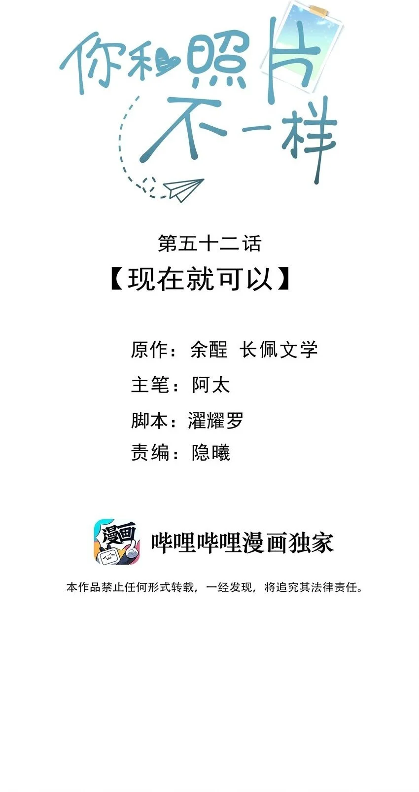 052 现在就可以 第2页
