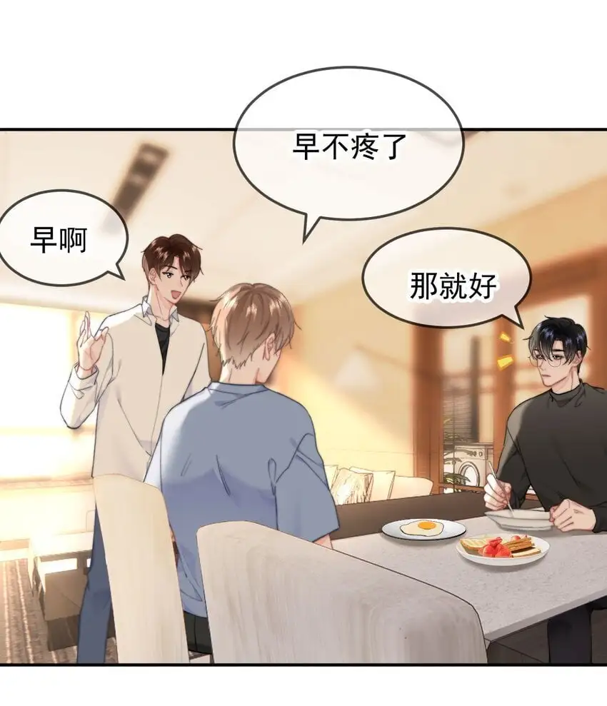 052 现在就可以 第3页