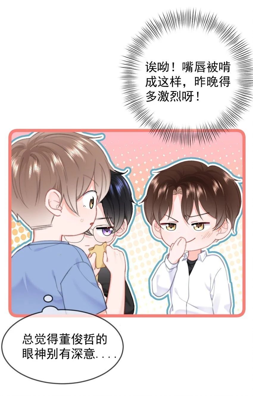 052 现在就可以 第6页