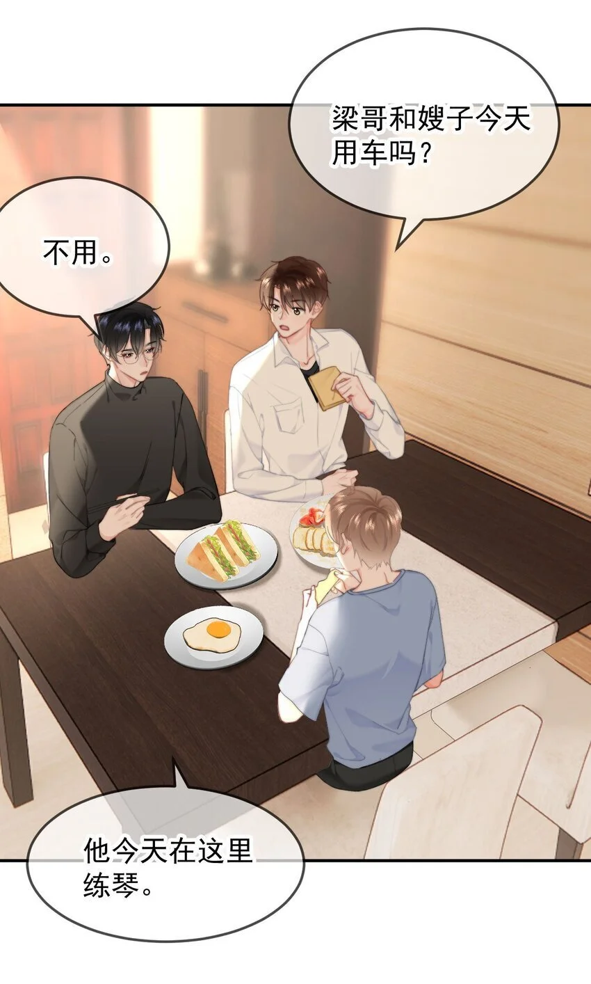 052 现在就可以 第7页