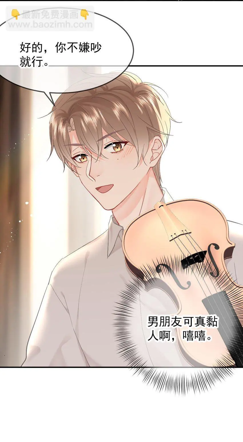 052 现在就可以 第12页