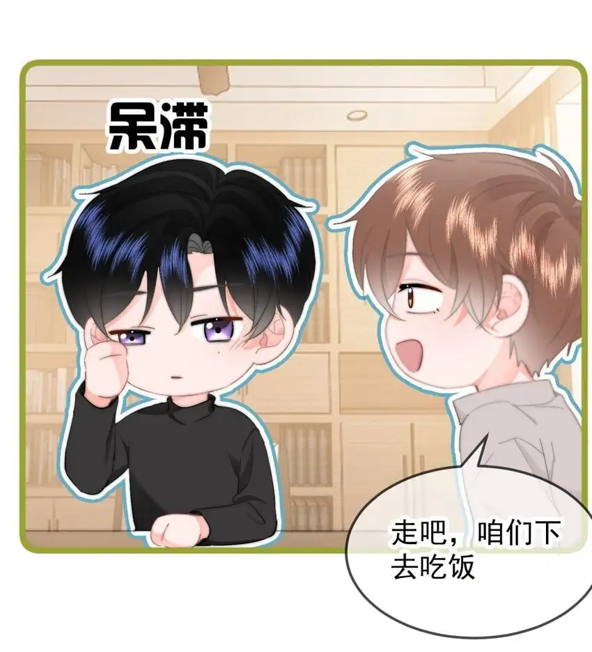 052 现在就可以 第21页