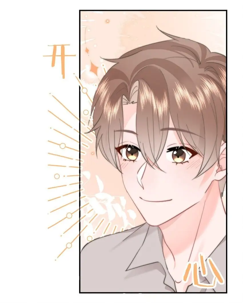 052 现在就可以 第26页