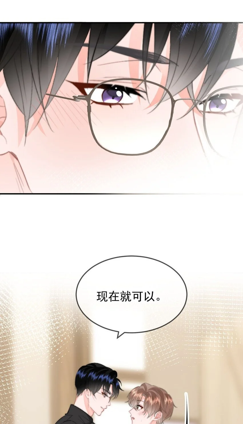 052 现在就可以 第32页