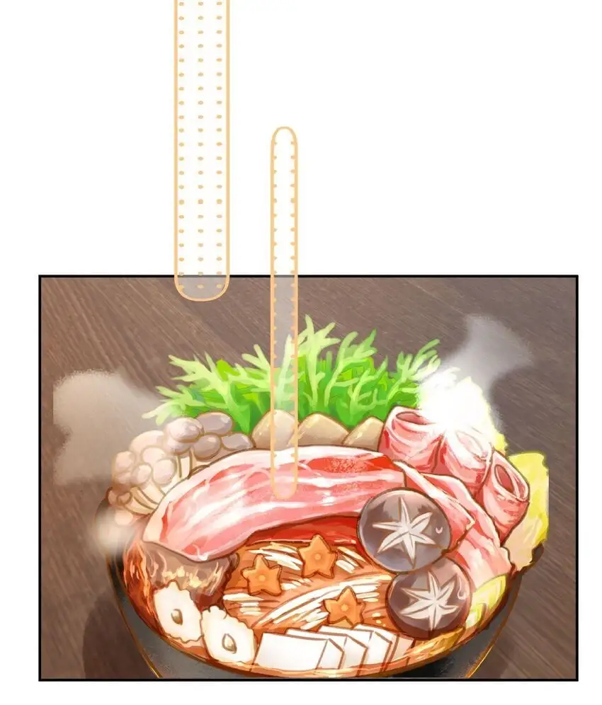 053 你生气了 第23页