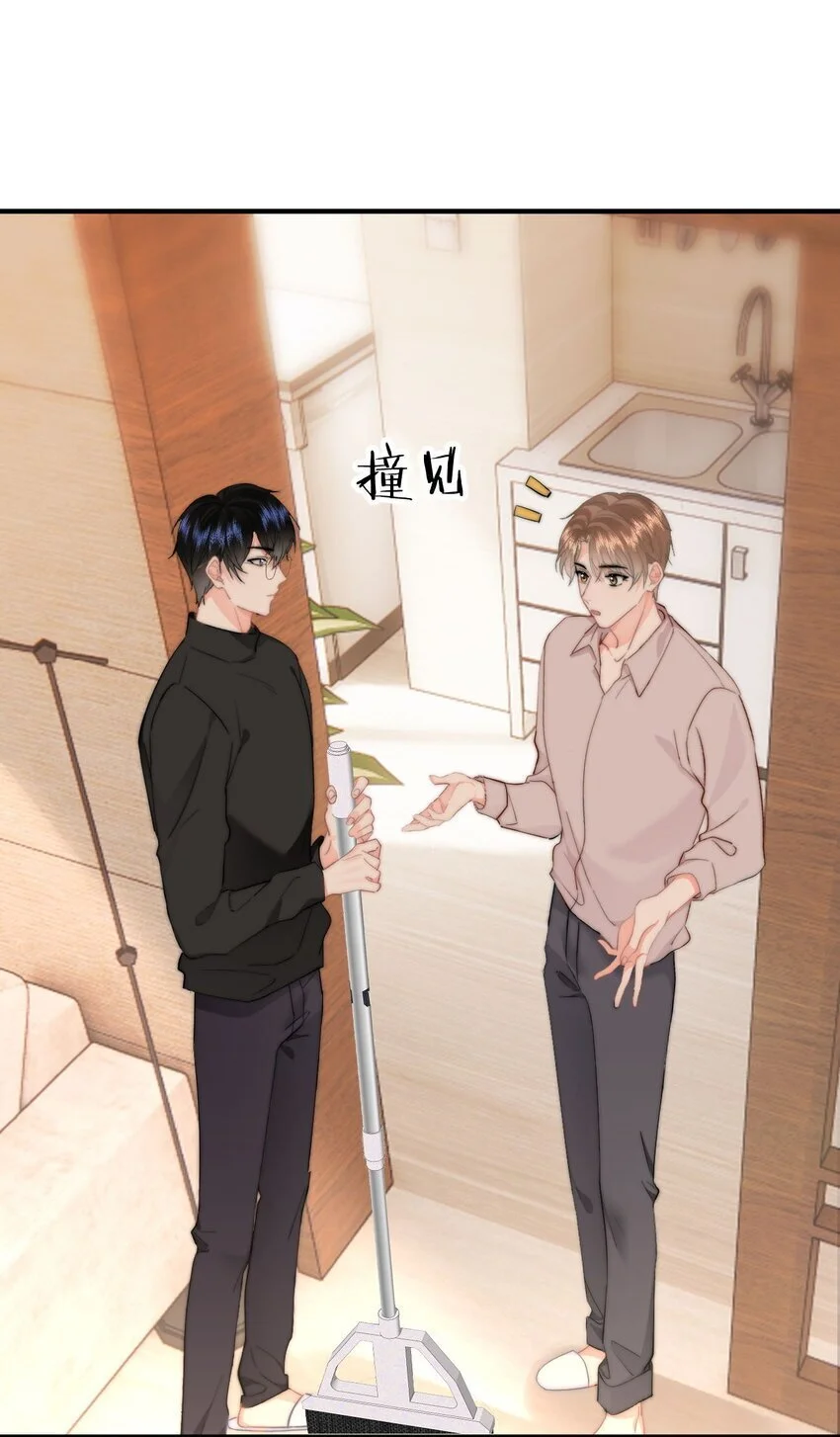 053 你生气了 第34页