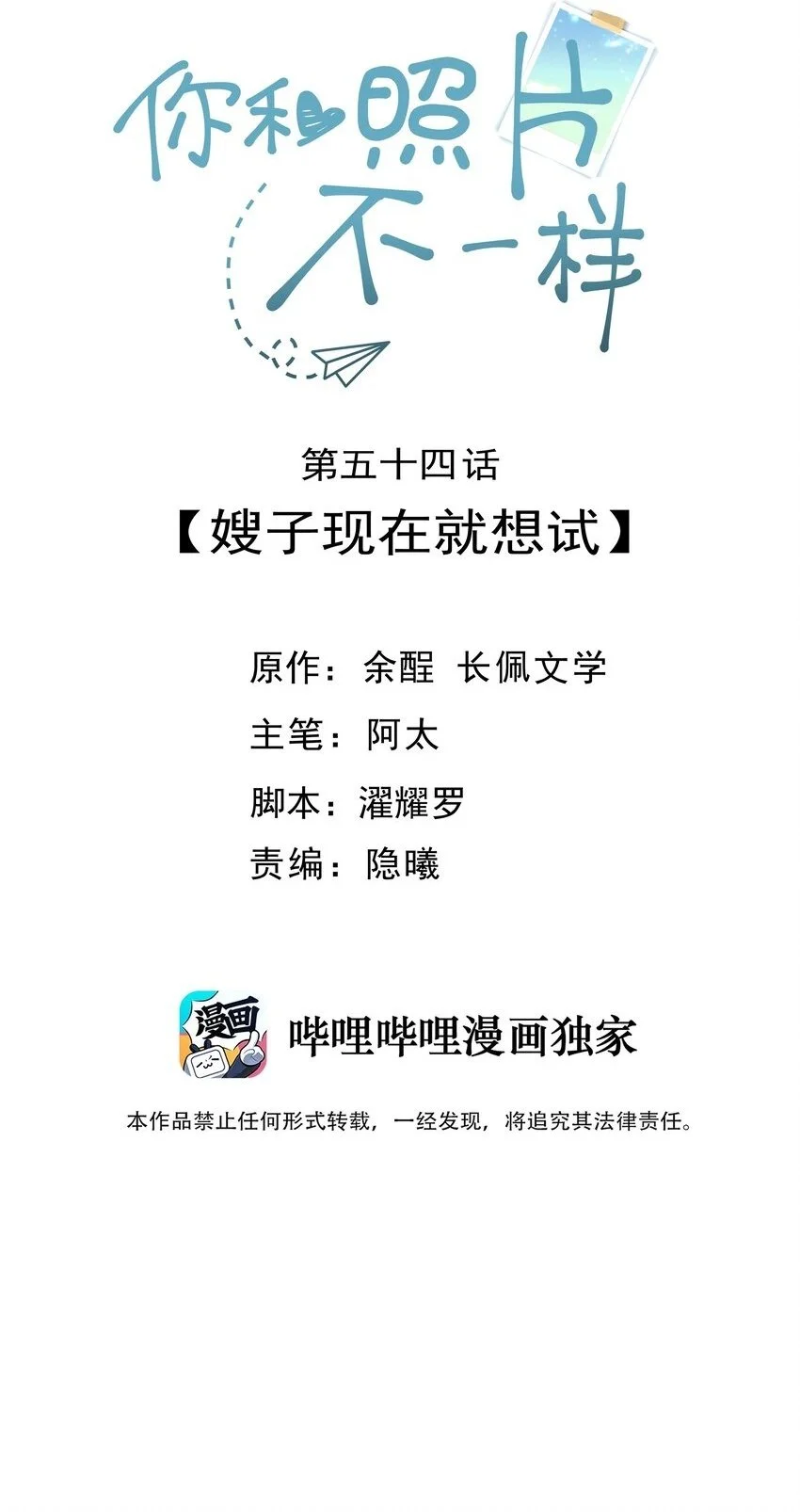 054 嫂子现在就想试 第2页
