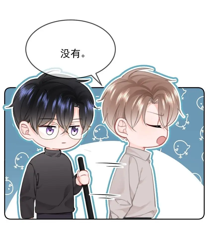 054 嫂子现在就想试 第3页
