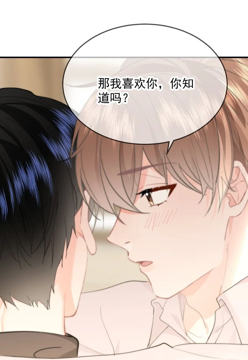 054 嫂子现在就想试 第26页