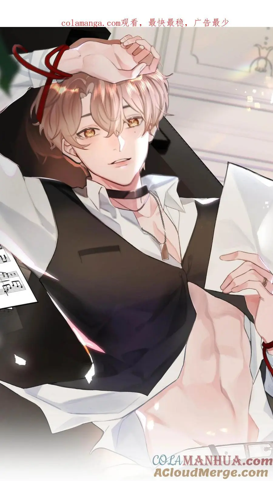 055 吻痕 第1页
