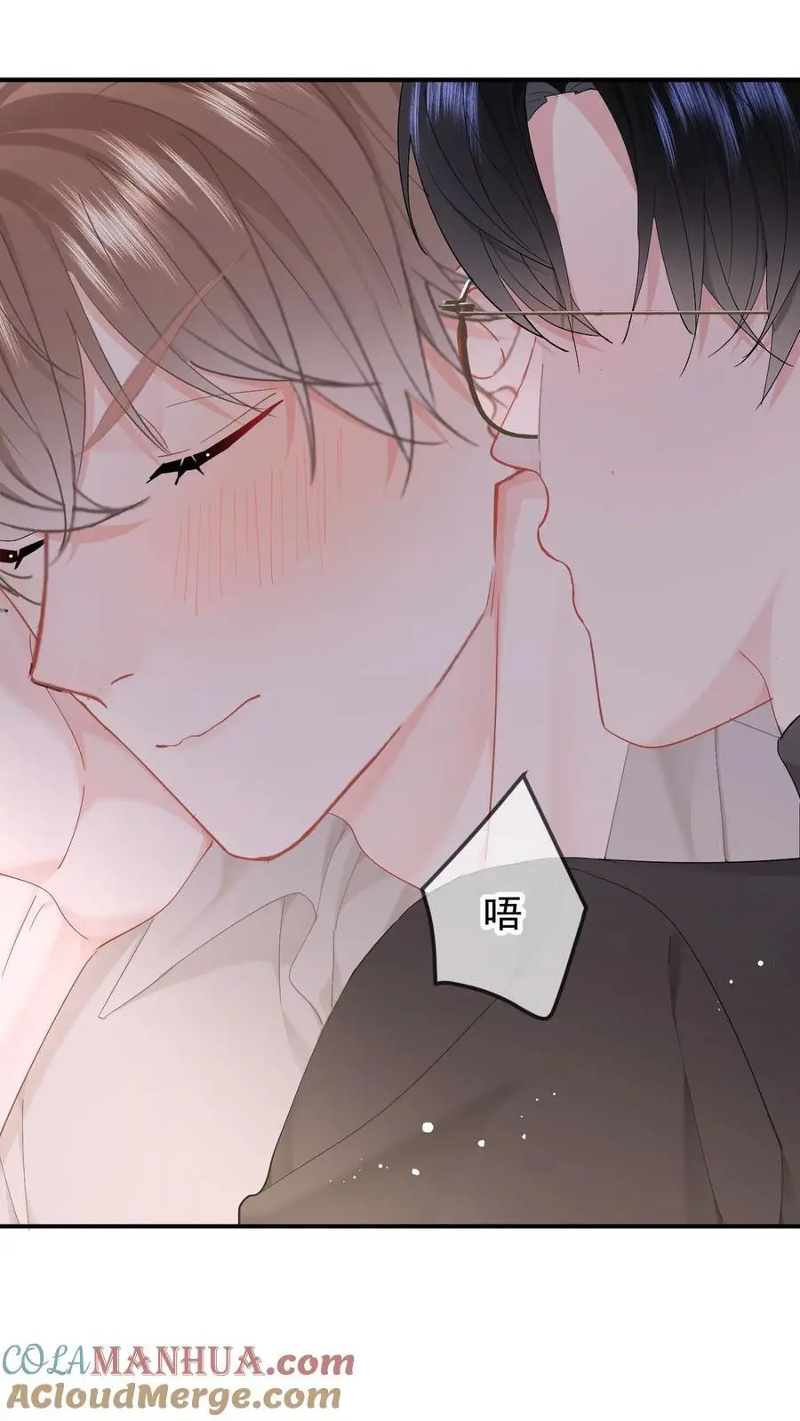 055 吻痕 第13页