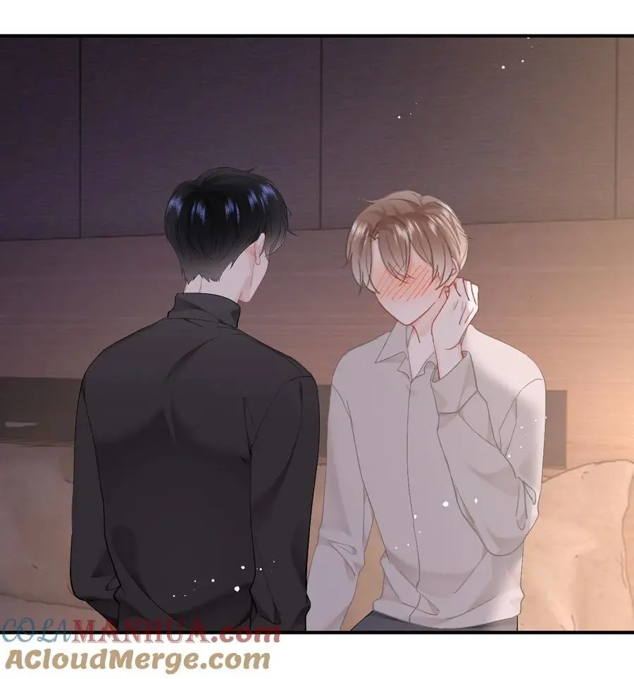 055 吻痕 第15页